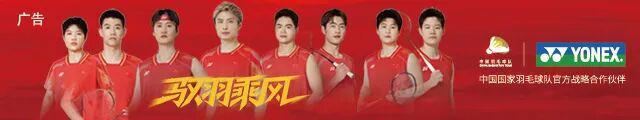 九游体育-封面来了！安赛龙：金童告别，亦许圆满