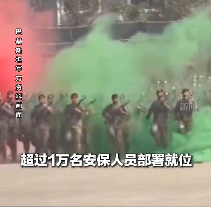 九游体育下载-为这场和谈，巴基斯坦押上国运！万人封城不给以色列任何可乘之机